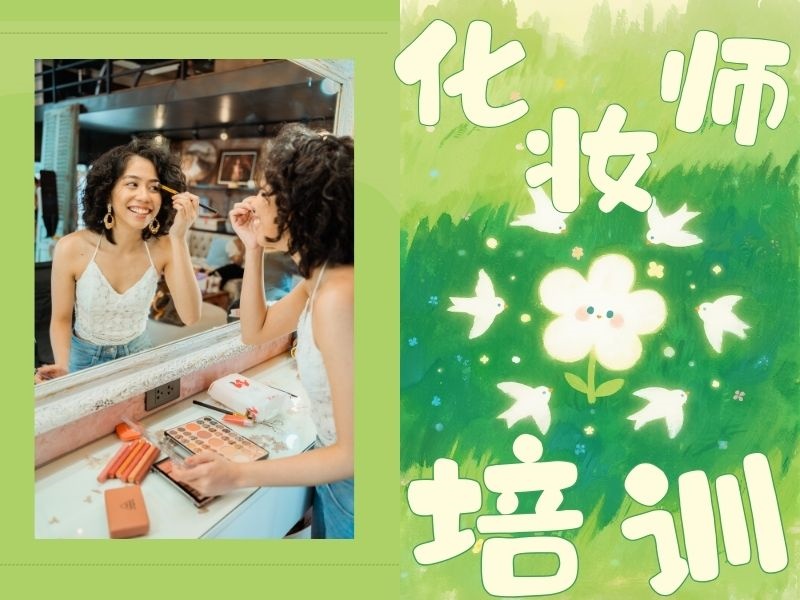 2026郑州正规的速成美妆培训班有哪些？培训机构前六排名一览