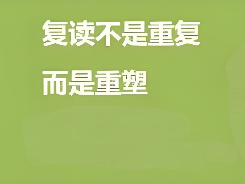 2026 广州高三能正常参加复读吗？高考复读班前五排名一览