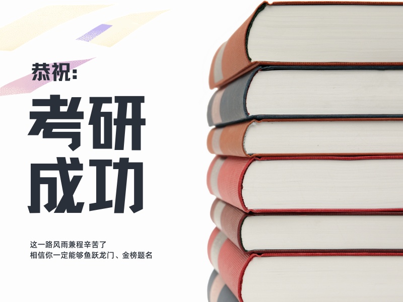 2026 太原考研集训营培训机构怎么挑？考研培训班前五排名一览