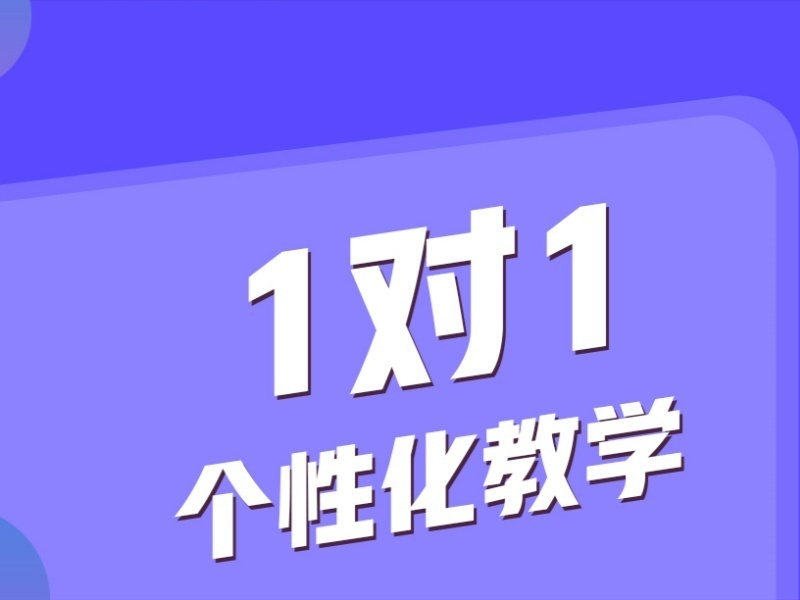 2026南京初中一对一辅导怎么选择合适机构？辅导机构TOP4排名一览