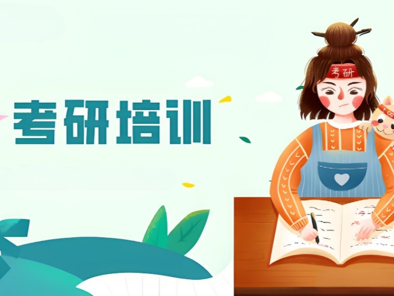 2026 武汉研究生考试培训选哪家？考研培训班 TOP6 排名一览