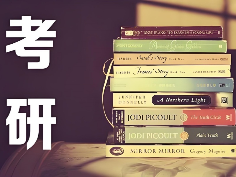 2026 上海附近考研培训机构有哪些？考研培训班 TOP5 排名一览