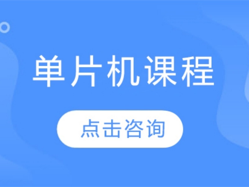 2026北京少儿零基础单片机培训哪里好？编程培训机构TOP6排名一览