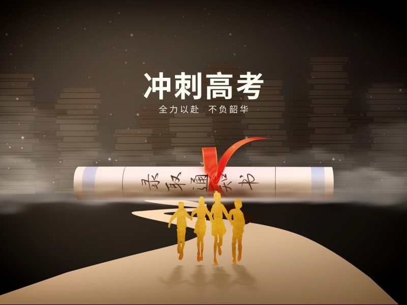 2026西安高三冲刺哪个辅导机构值得选？辅导机构前五排名一览