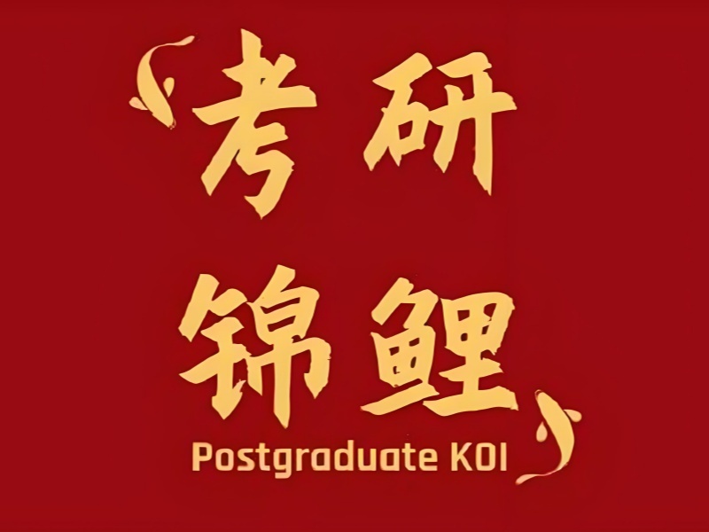 2026 青岛考研培训班怎么找？考研培训班 TOP3 排名一览