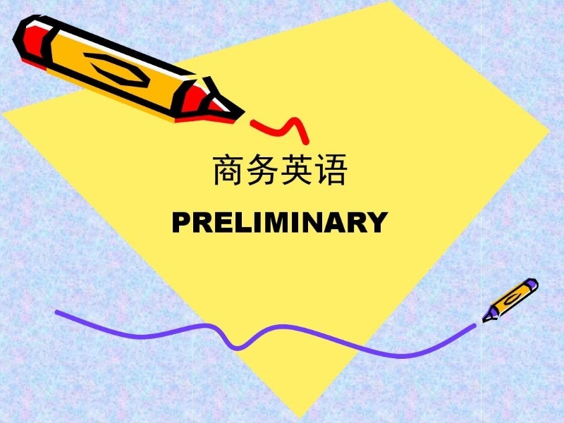 2026上海商务英语培训机构有哪些靠谱？培训机构TOP4排名一览