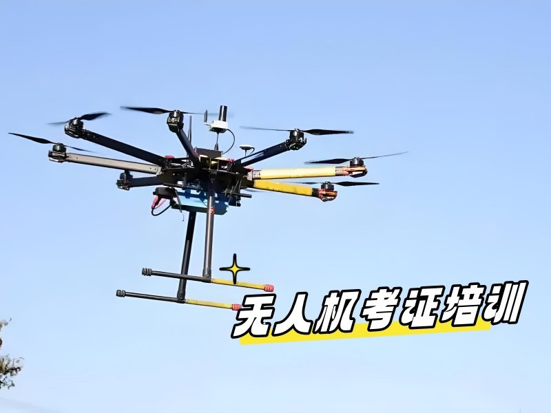 2026 云南无人机培训怎么报名？无人机培训学校 TOP4 排名一览