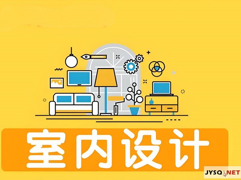 2026杭州学室内设计要学多久？室内设计学校TOP4排名一览