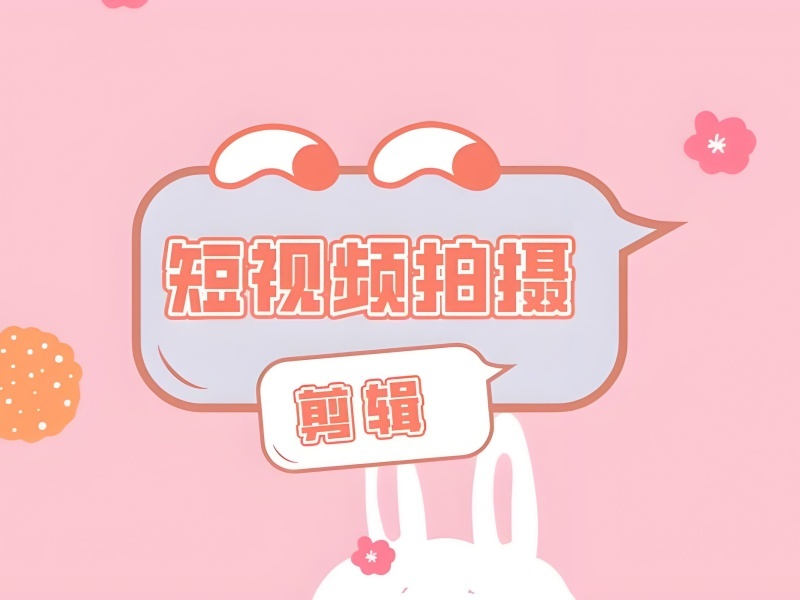 2026杭州视频剪辑培训比较有名的学校？视频剪辑培训班TOP5排名一览