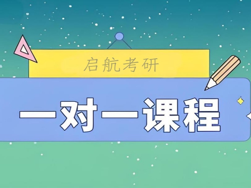 2026杭州哪个考研培训机构教学更好？考研培训班TOP5排名一览