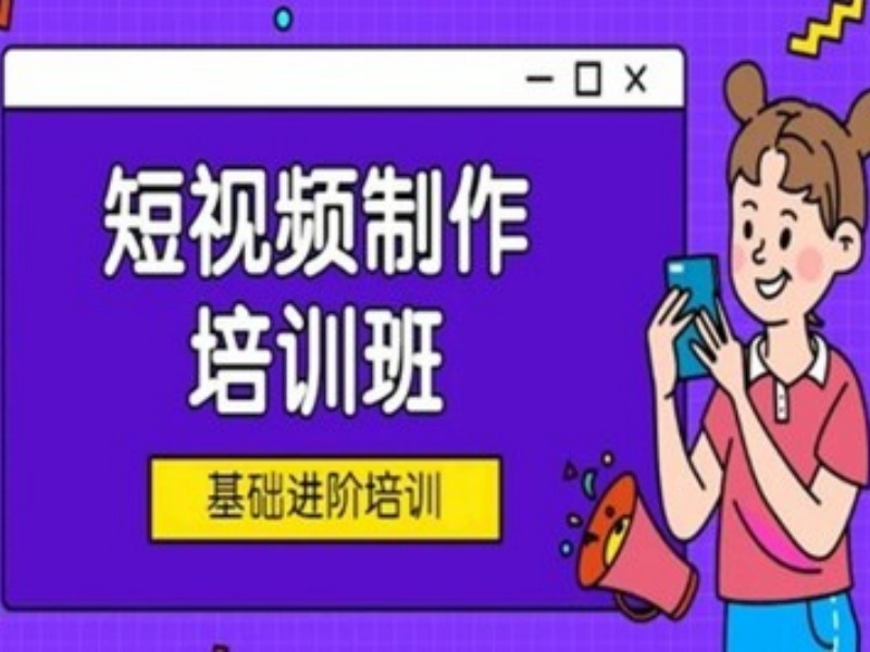 2026杭州视频剪辑培训机构怎么选不踩雷？培训机构TOP5排名一览