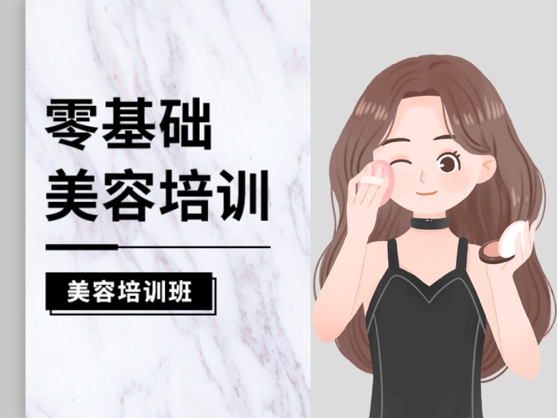 2026无锡化妆师培训选哪家机构靠谱？培训机构前六排名一览