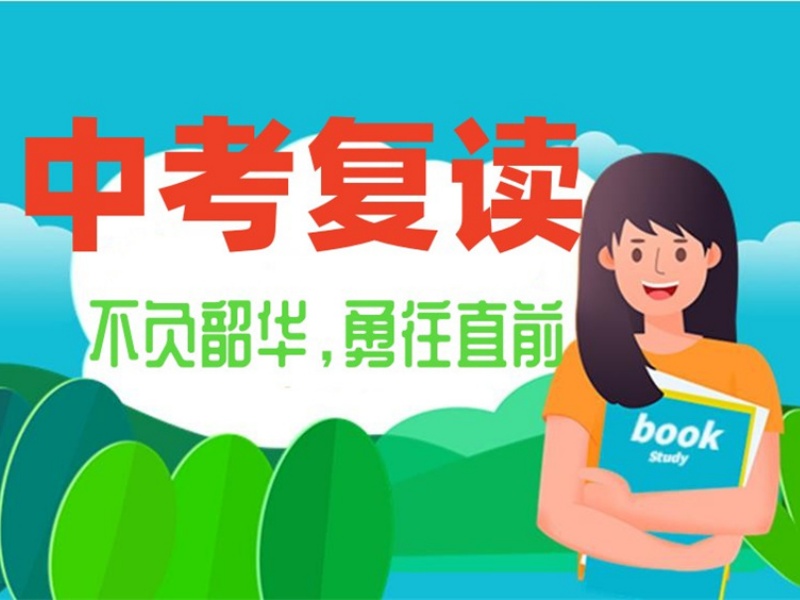 2026深圳中考复读学校哪个口碑好？中考复读机构TOP5排名一览