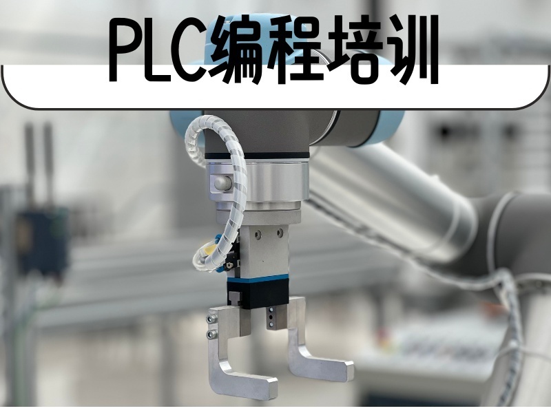 2026南京PLC编程哪个学校实训设备齐全？培训机构TOP5排名一览