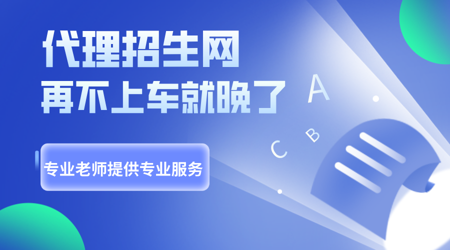 雅思课堂培训图文风横版海报__2024-11-21+10_00_33.png