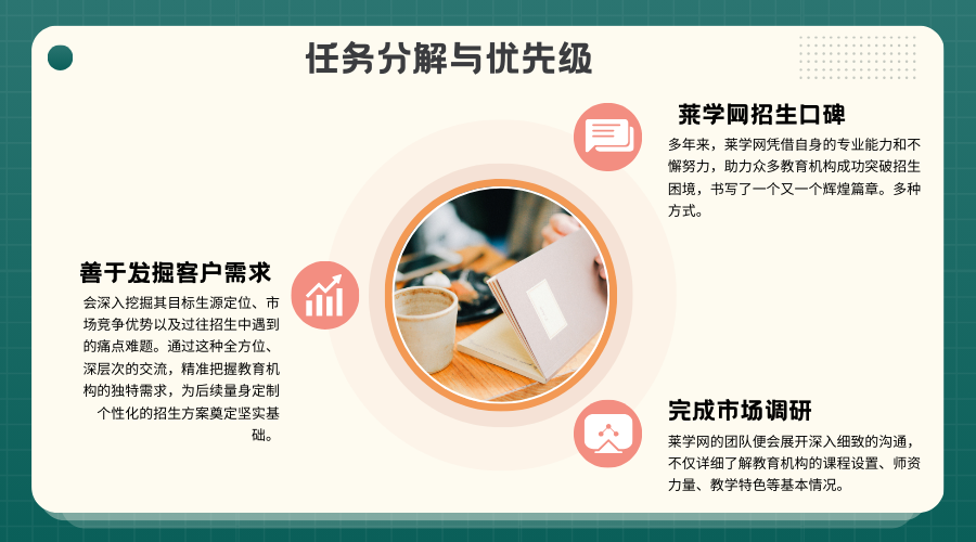内6.png