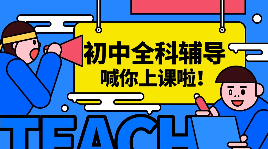 高中英语提分学习笔记小红书配图 (18).jpg