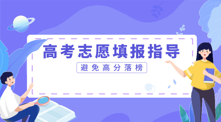 考研冲刺班招生卡通动态横版海报__2025-04-29+14_53_56.jpg