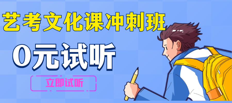 ●享受名师一对一指导● (1).png