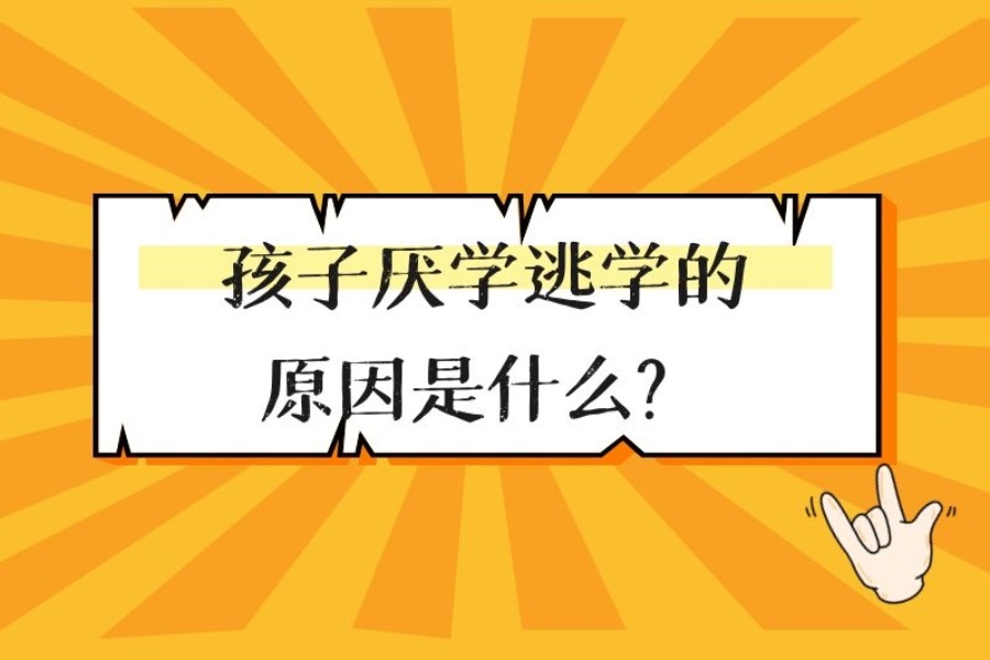 在逃学3.jpg