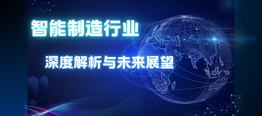 智能科技 (1).png
