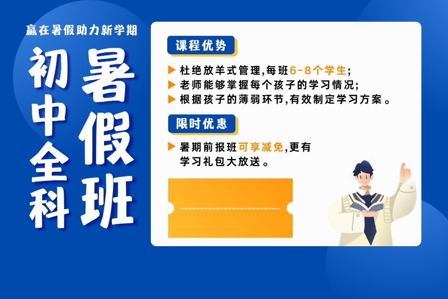 初中全科.png