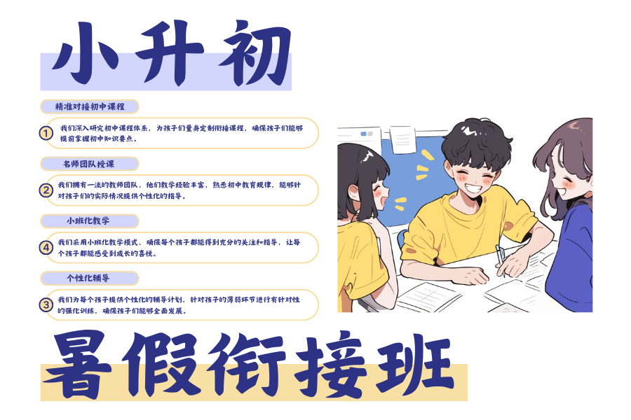 初中全科 (1).png