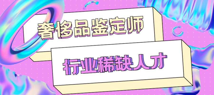 珠宝 (1).png