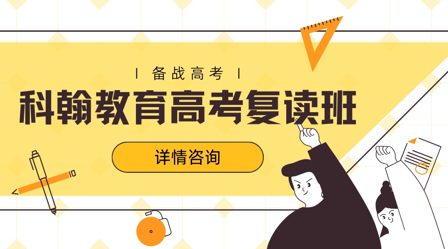 尾1科翰.jpg