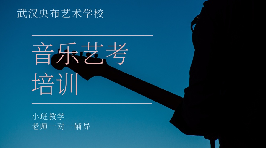武汉央布艺术学校.jpg