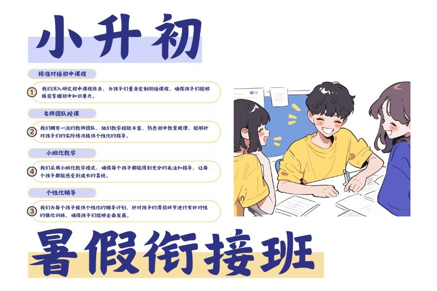 初中全科 (1).jpg