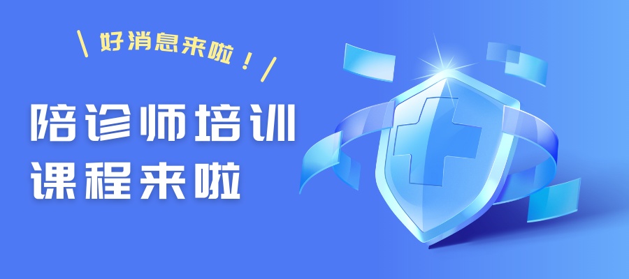 好消息来啦！.jpg