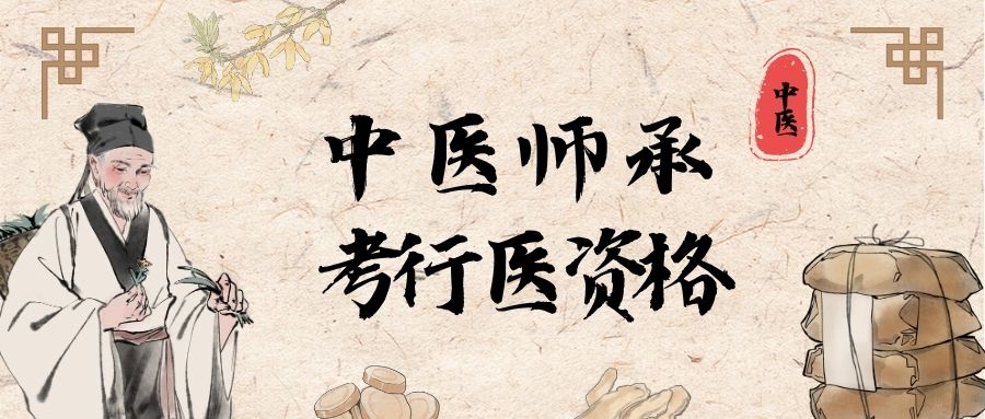 中式复古手绘风夏季中医三伏天健康养生指南公众号封面.jpg