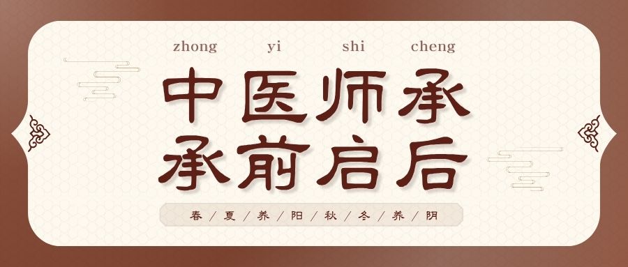 棕褐色*风养生知识科普微信公众号封面.jpg