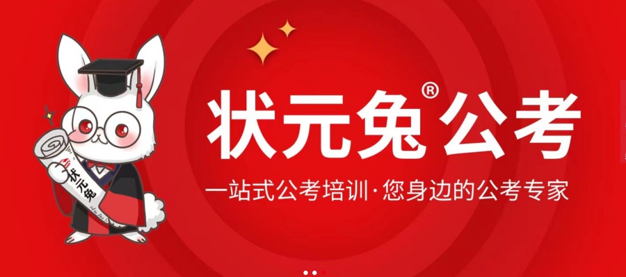 屏幕截图_3-8-2025_16222_www.zhuangyuantugk.com.jpg