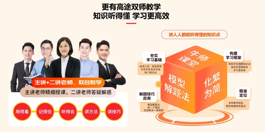 屏幕截图_21-8-2025_121534_www.myjiaoyu.cn.jpg