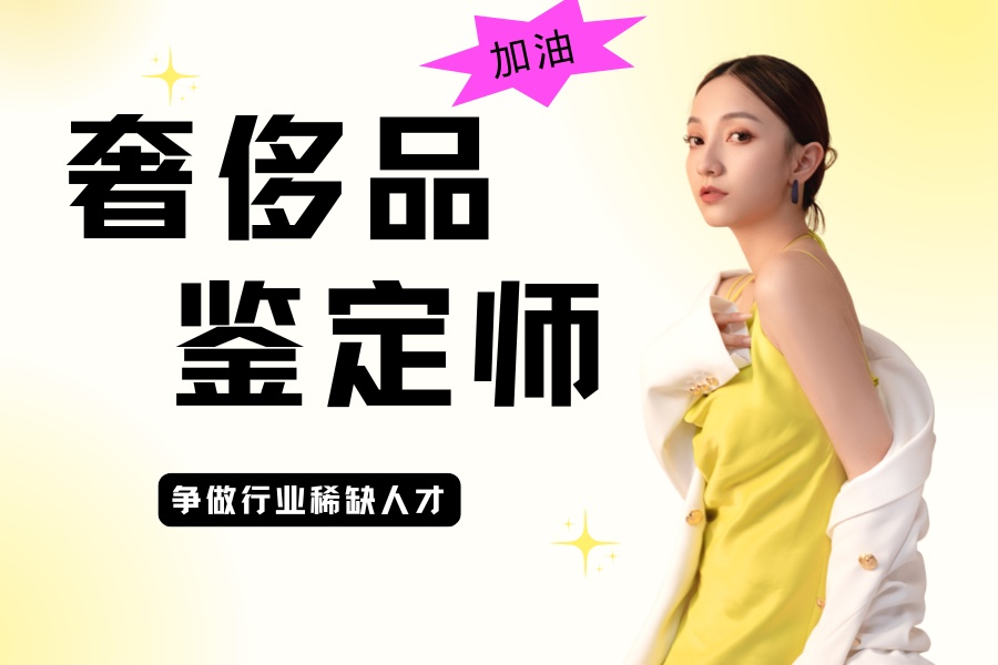 奢侈品.jpg