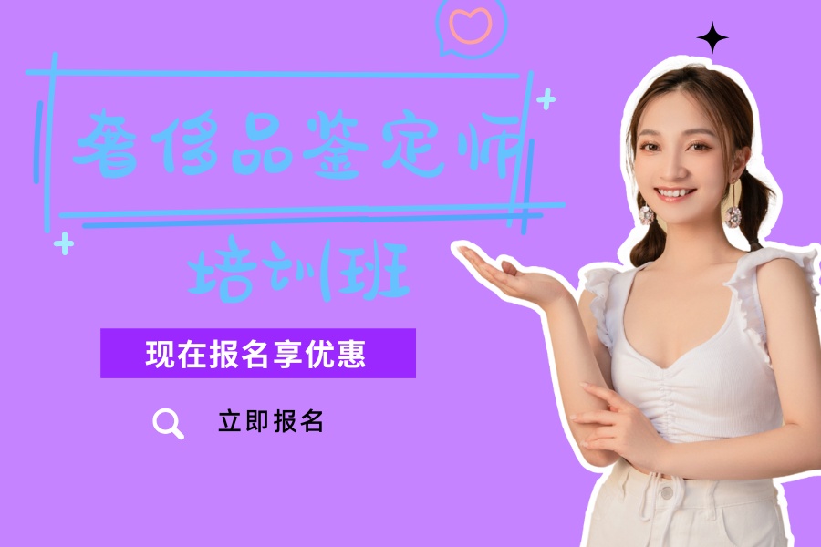 奢侈品 (1).jpg