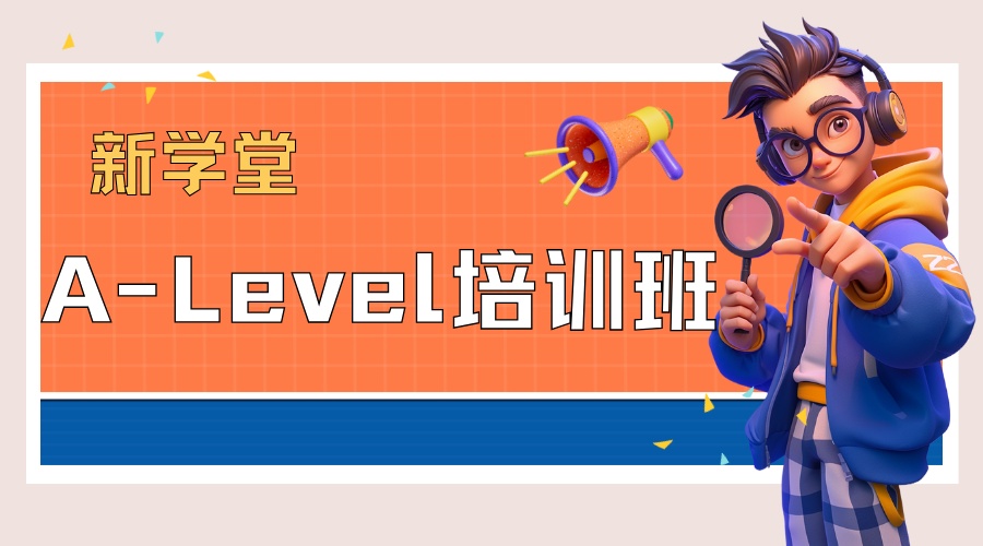 新学堂.jpg
