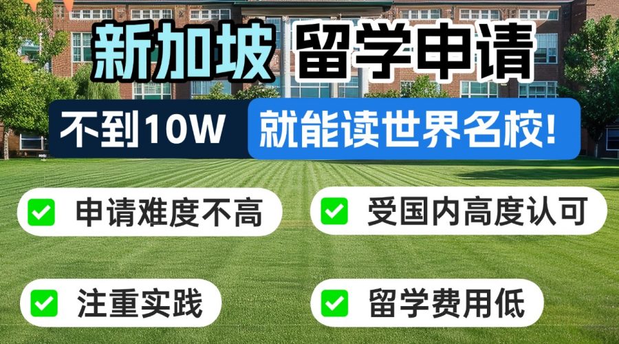 教育机构招生引流花字小红书封面aigc.jpg