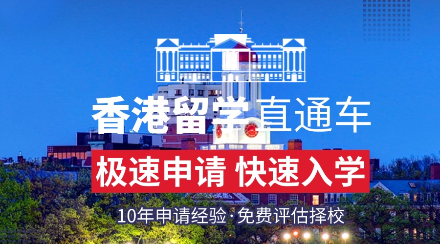 教育培训出国留学课程宣传介绍课程详情页.jpg