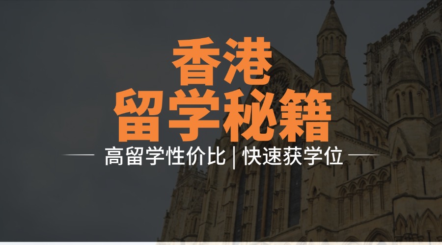 留学机构招生介绍长图海报.jpg