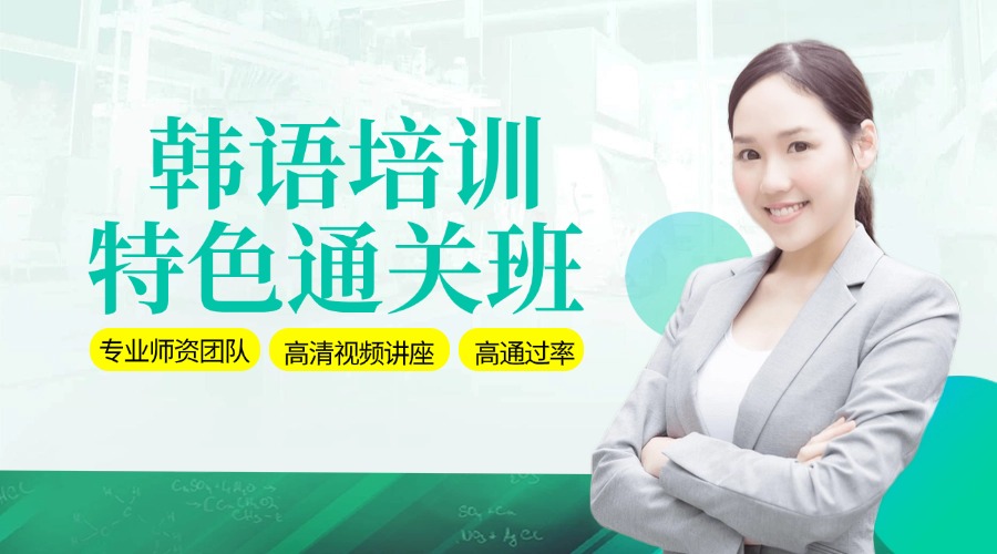 网课直播简约商务讲师课程封面 (1).jpg