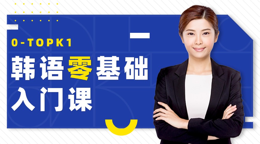 网课直播简约商务讲师课程封面.jpg