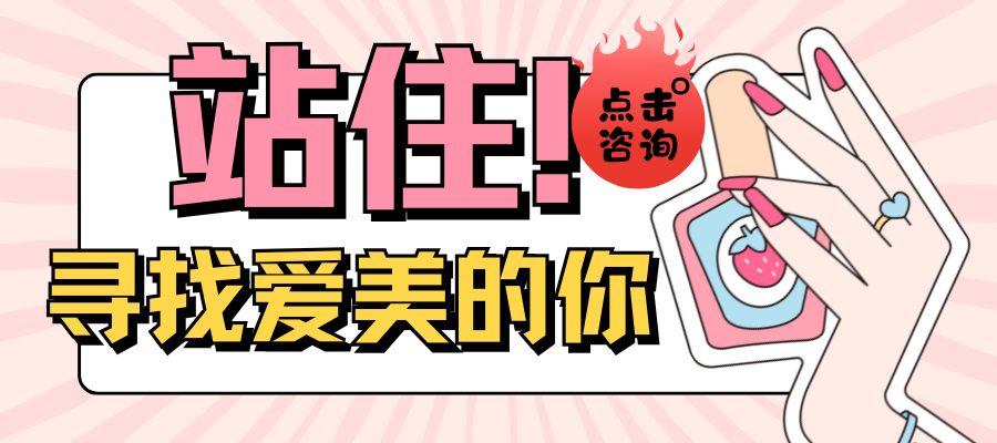 1761546540108250.jpg 点击咨询.jpg