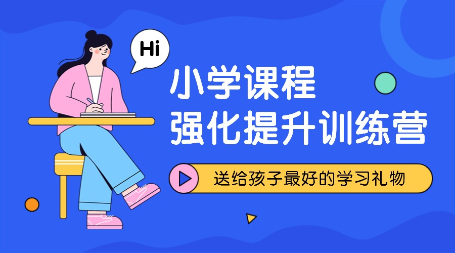 1761664050325864.jpg 冲刺托福排版融图公众号首图 (2).jpg