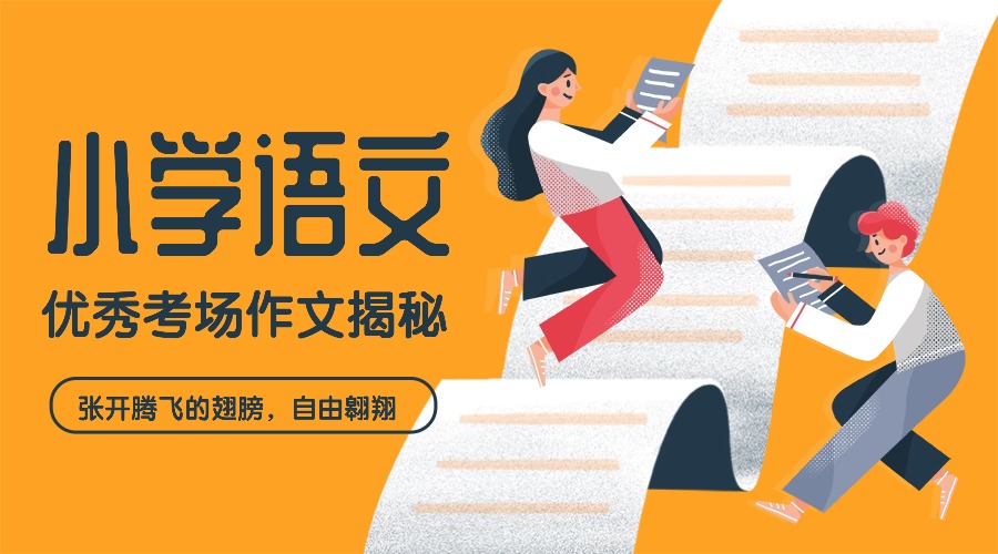 1761665405981911.jpg 冲刺托福排版融图公众号首图 (4).jpg