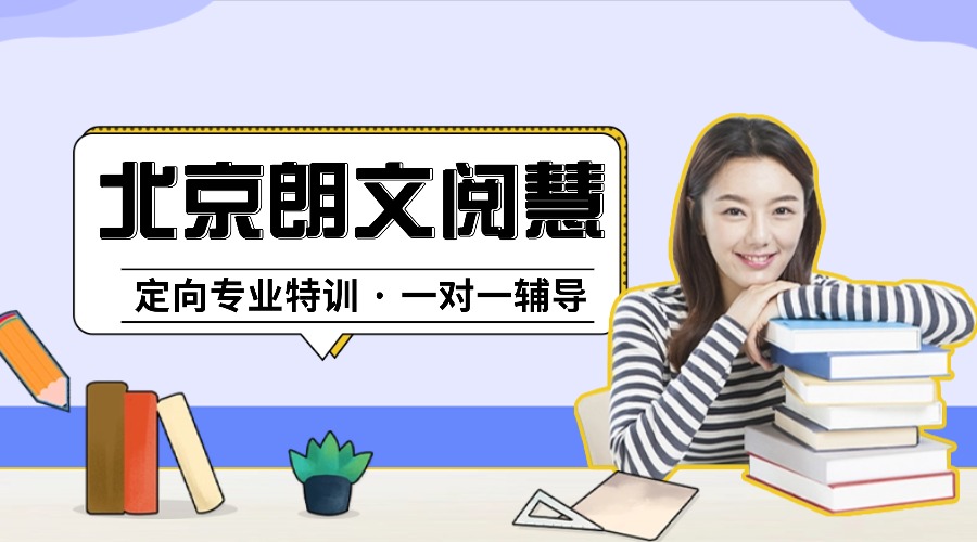 1761665805715579.jpg 冲刺托福排版融图公众号首图.jpg