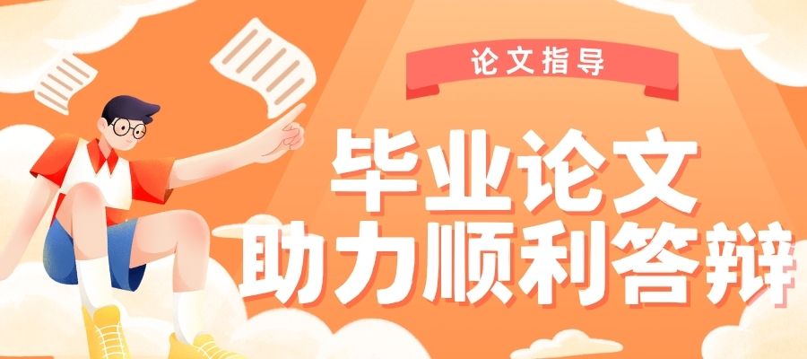 1763949134559276.jpg 论文一对一指导 (2).jpg