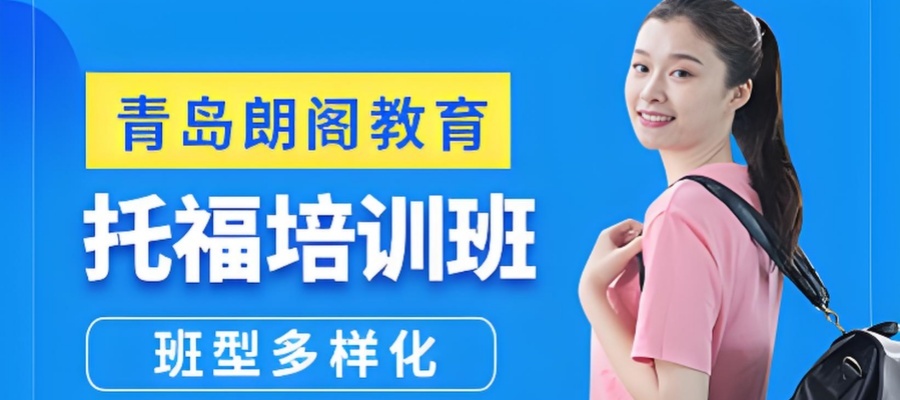 1765183490644189.jpg 青岛.jpg